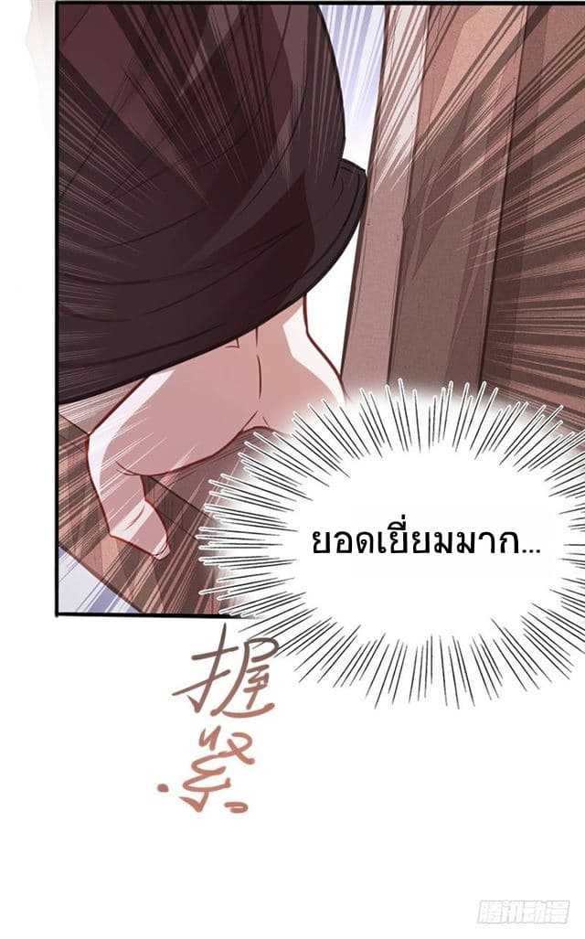 เธญเนเธฒเธเธกเธฑเธเธเธฐ