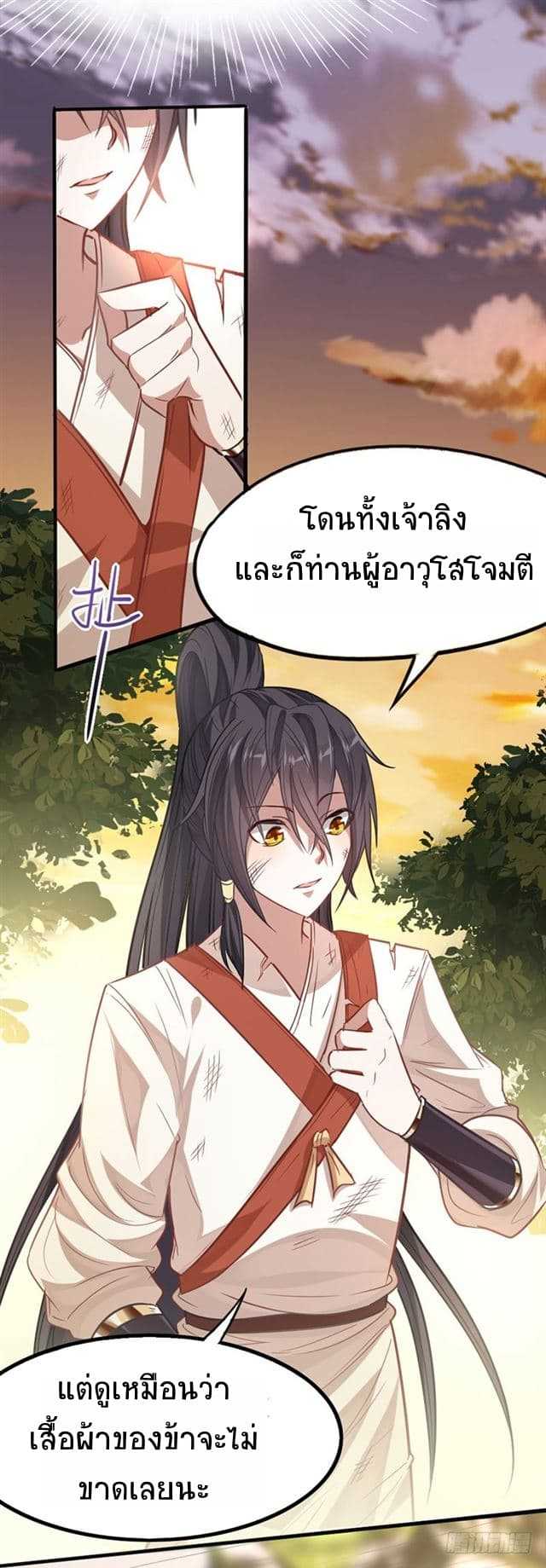 เธญเนเธฒเธเธกเธฑเธเธเธฐ