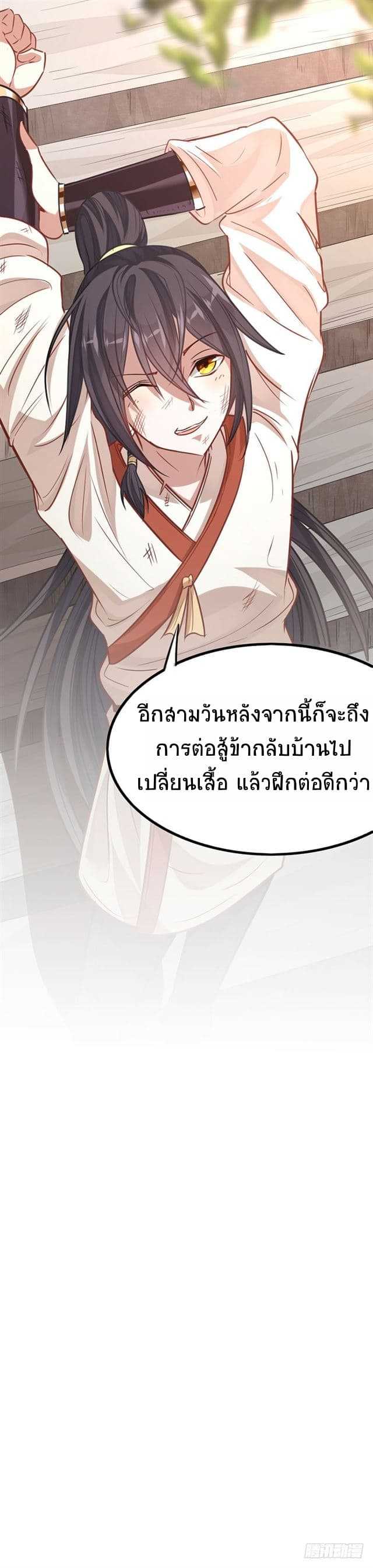 เธญเนเธฒเธเธกเธฑเธเธเธฐ