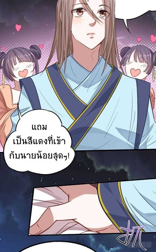 เธญเนเธฒเธเธกเธฑเธเธเธฐ