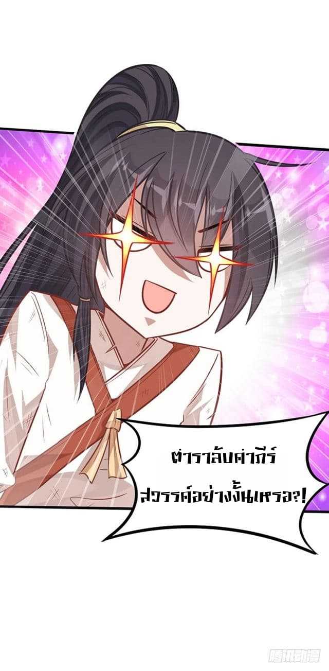 เธญเนเธฒเธเธกเธฑเธเธเธฐ