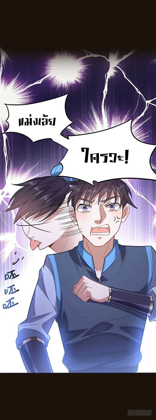 เธญเนเธฒเธเธกเธฑเธเธเธฐ