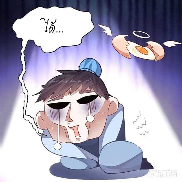เธญเนเธฒเธเธกเธฑเธเธเธฐ