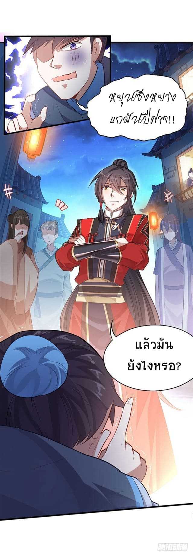 เธญเนเธฒเธเธกเธฑเธเธเธฐ