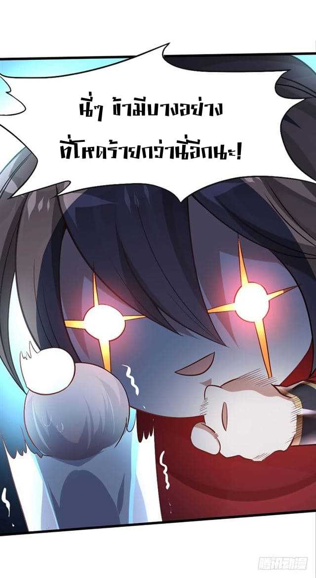 เธญเนเธฒเธเธกเธฑเธเธเธฐ