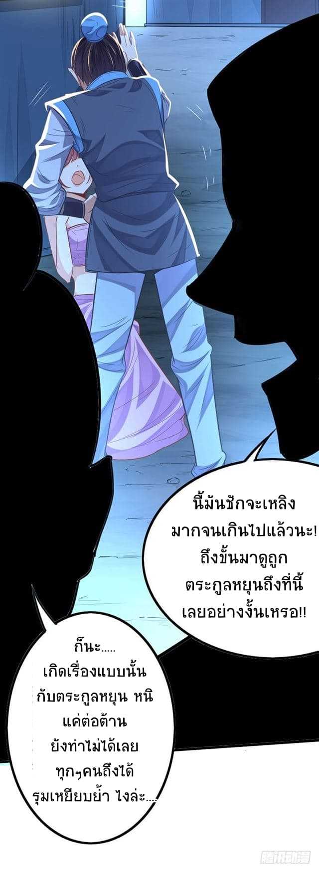 เธญเนเธฒเธเธกเธฑเธเธเธฐ