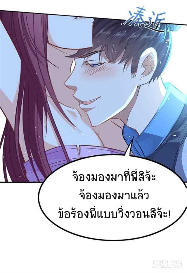 เธญเนเธฒเธเธกเธฑเธเธเธฐ