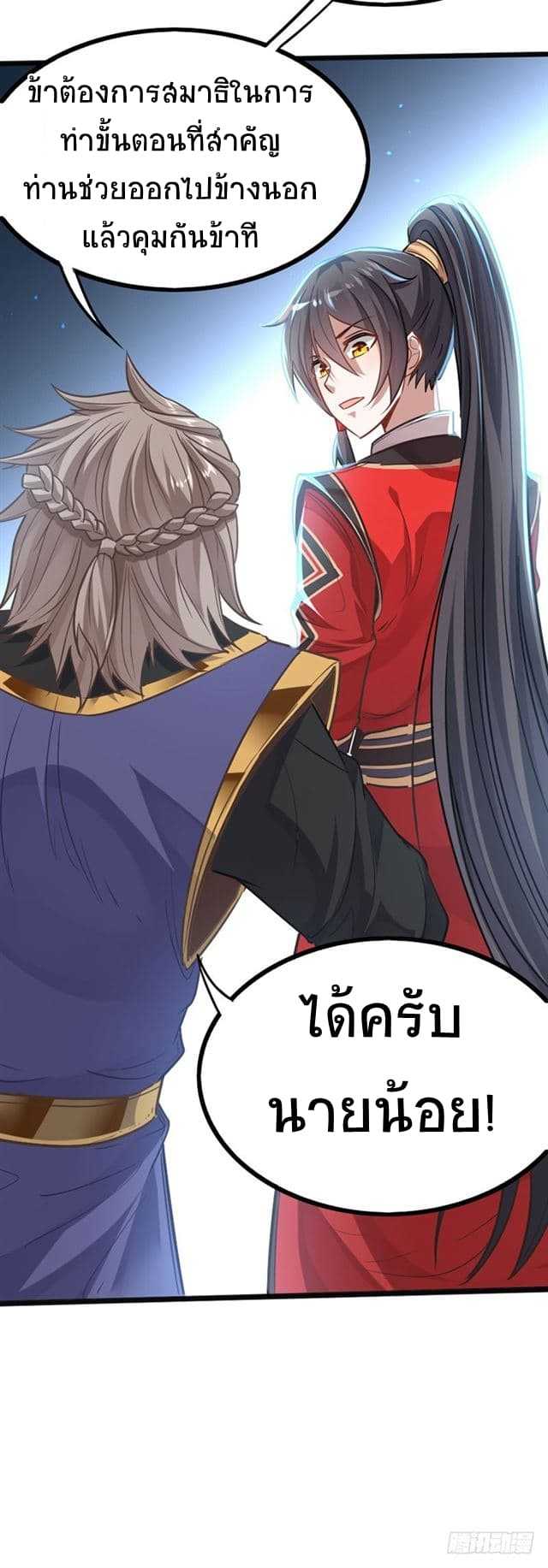 เธญเนเธฒเธเธกเธฑเธเธเธฐ