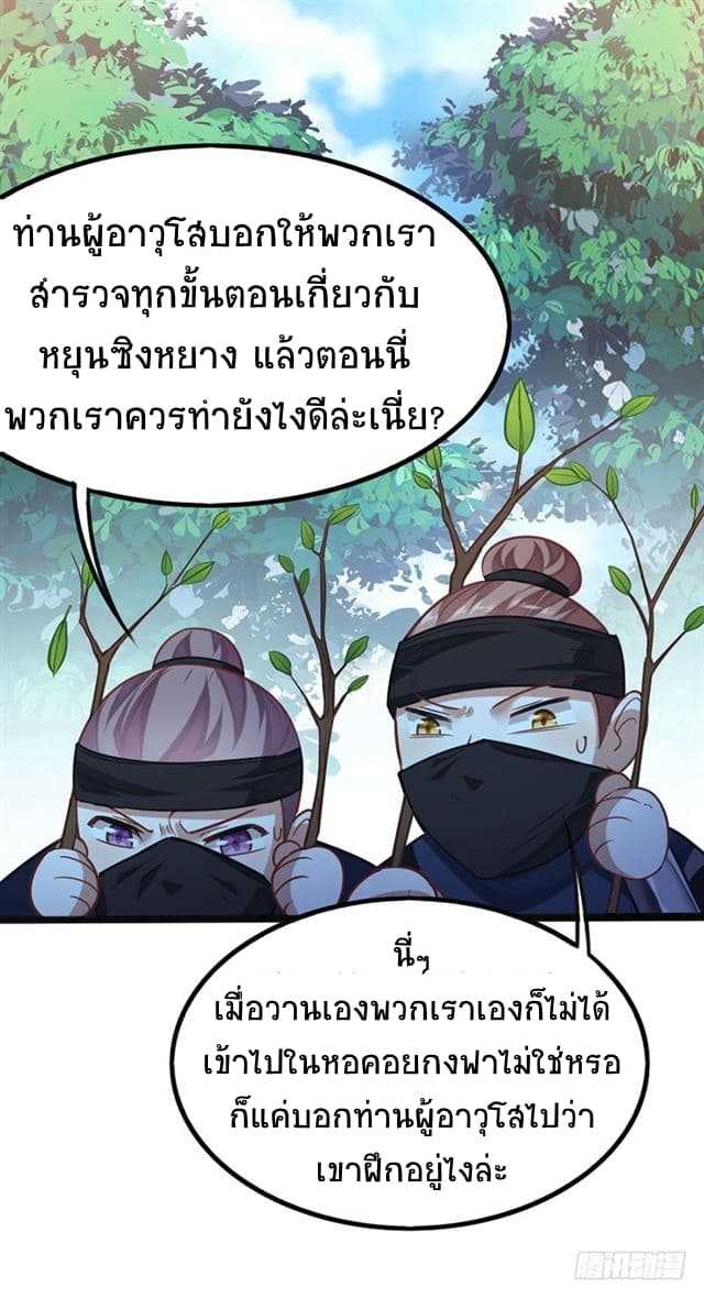 เธญเนเธฒเธเธกเธฑเธเธเธฐ