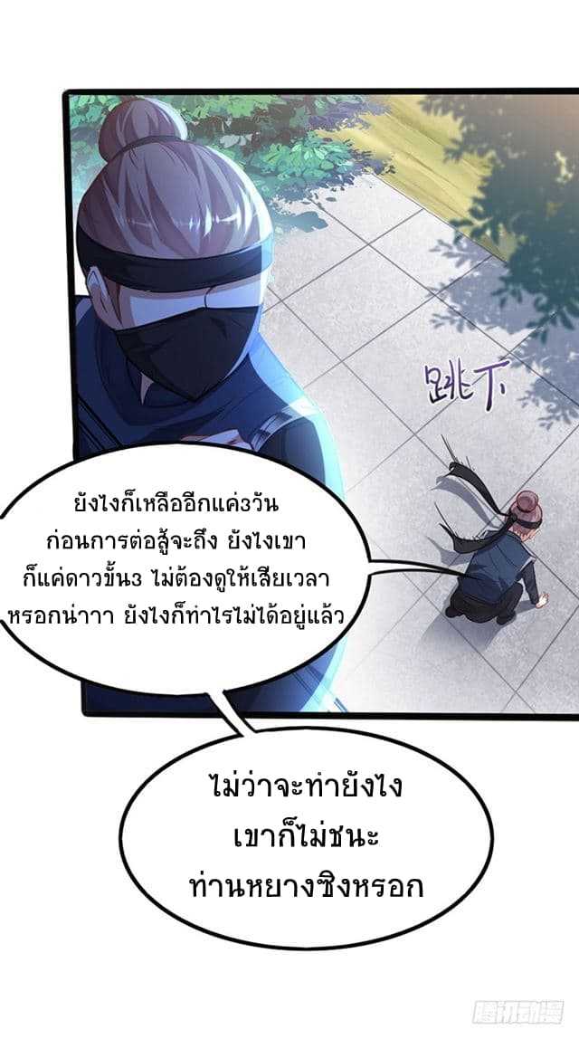 เธญเนเธฒเธเธกเธฑเธเธเธฐ