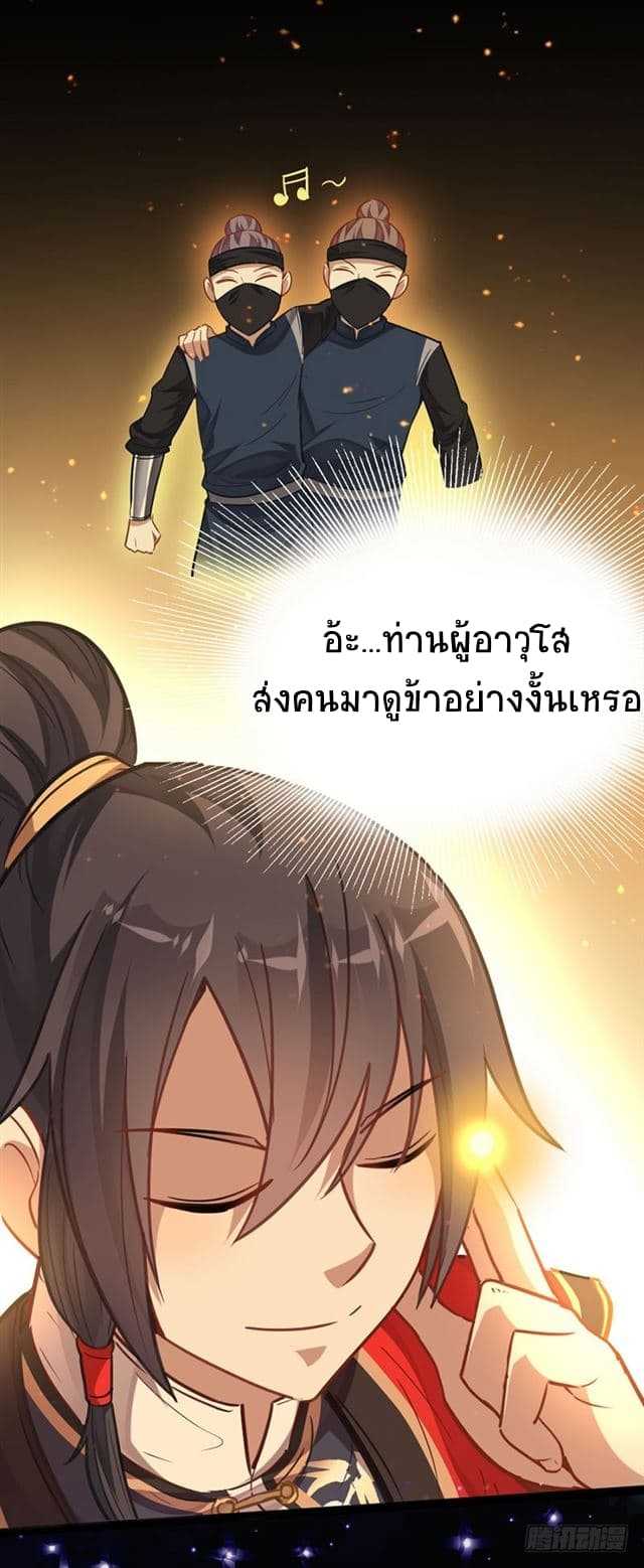เธญเนเธฒเธเธกเธฑเธเธเธฐ