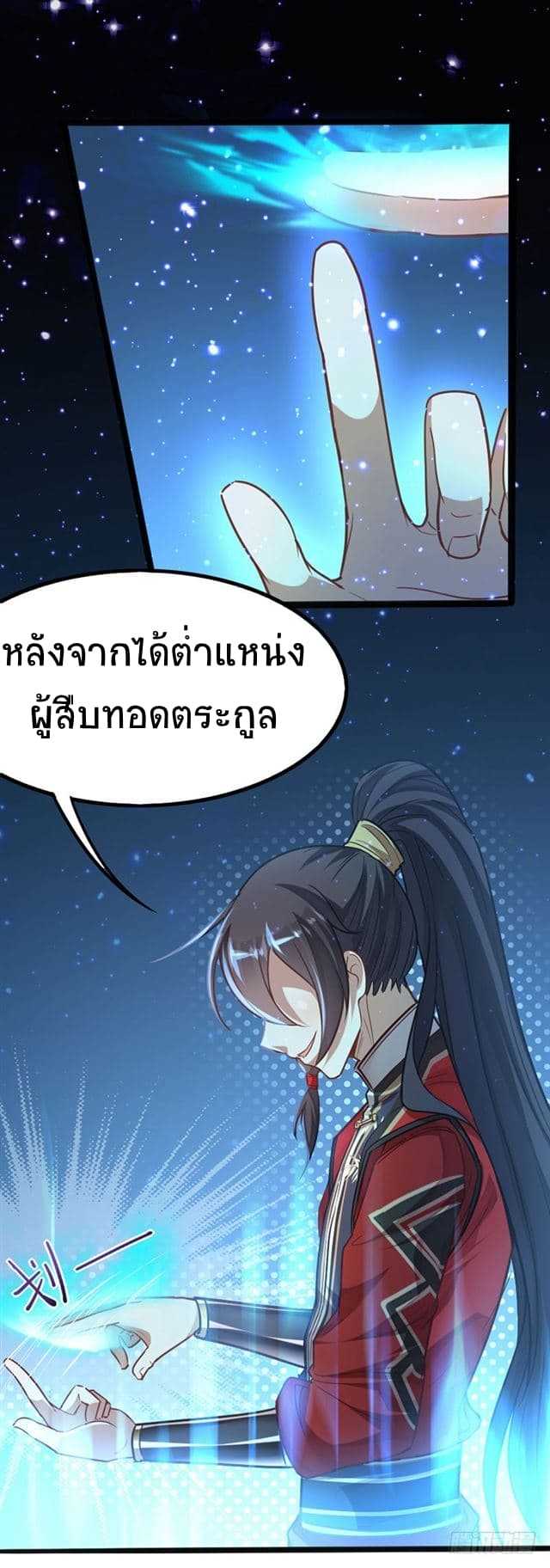 เธญเนเธฒเธเธกเธฑเธเธเธฐ