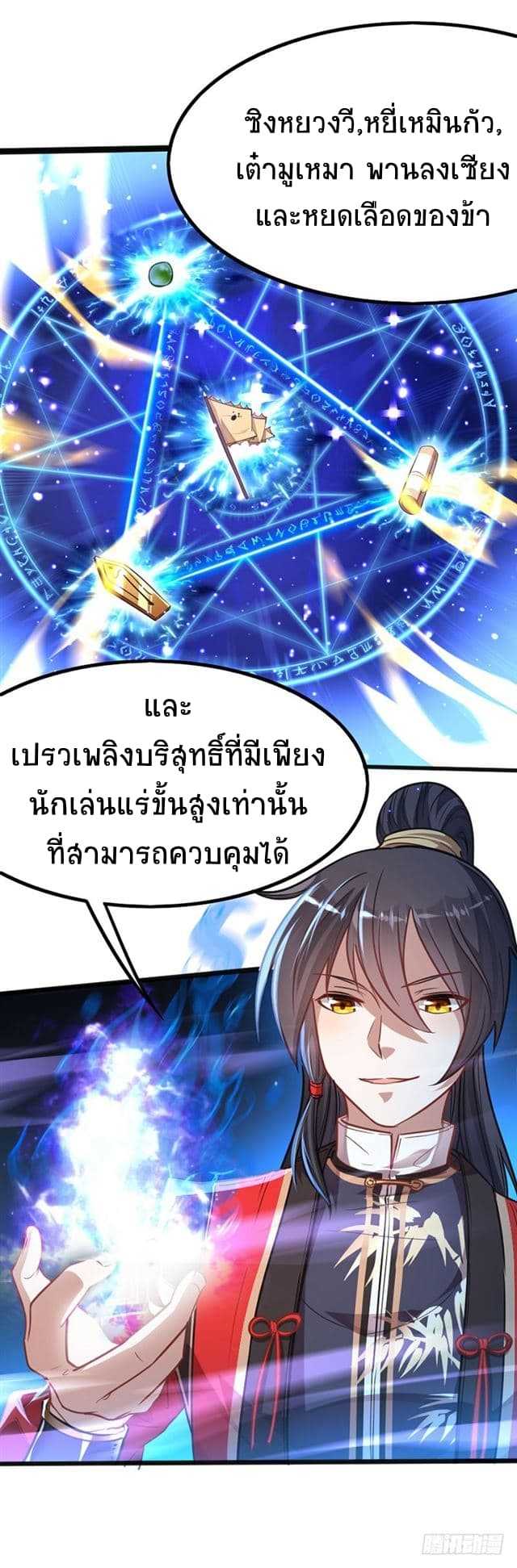 เธญเนเธฒเธเธกเธฑเธเธเธฐ
