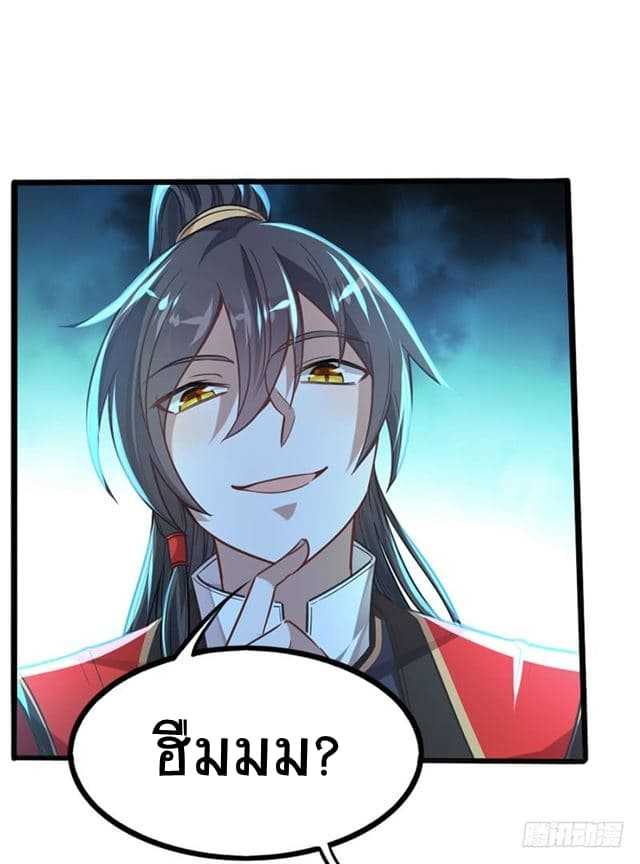 เธญเนเธฒเธเธกเธฑเธเธเธฐ