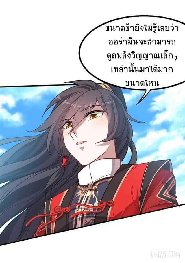 เธญเนเธฒเธเธกเธฑเธเธเธฐ