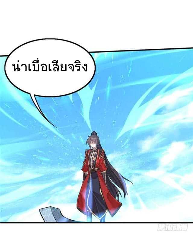 เธญเนเธฒเธเธกเธฑเธเธเธฐ