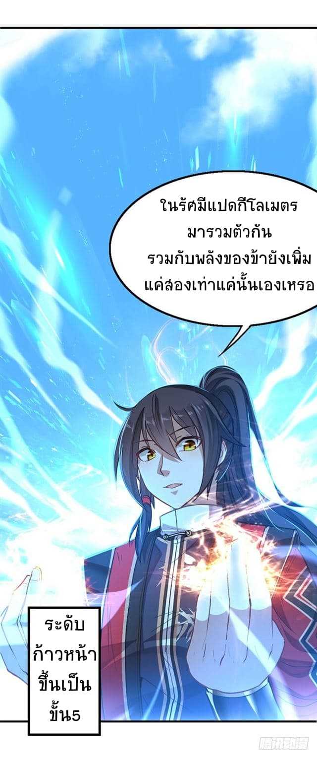 เธญเนเธฒเธเธกเธฑเธเธเธฐ