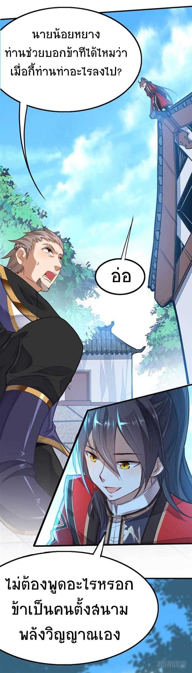 เธญเนเธฒเธเธกเธฑเธเธเธฐ
