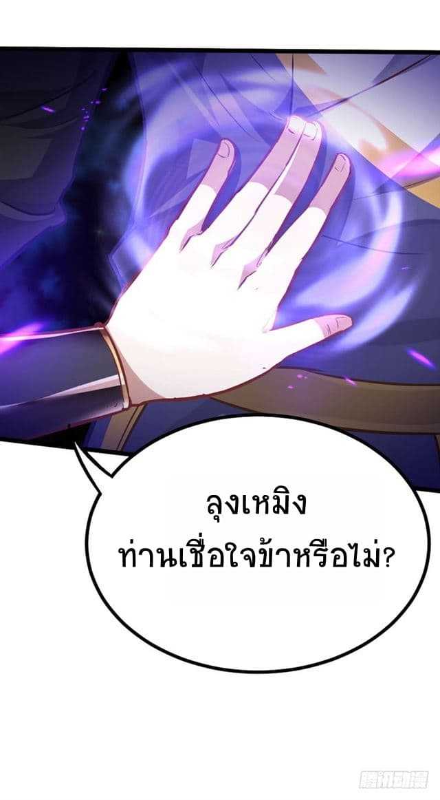 เธญเนเธฒเธเธกเธฑเธเธเธฐ