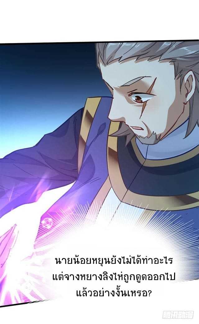 เธญเนเธฒเธเธกเธฑเธเธเธฐ