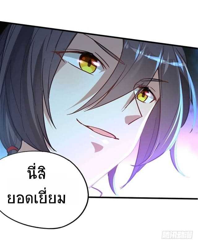 เธญเนเธฒเธเธกเธฑเธเธเธฐ