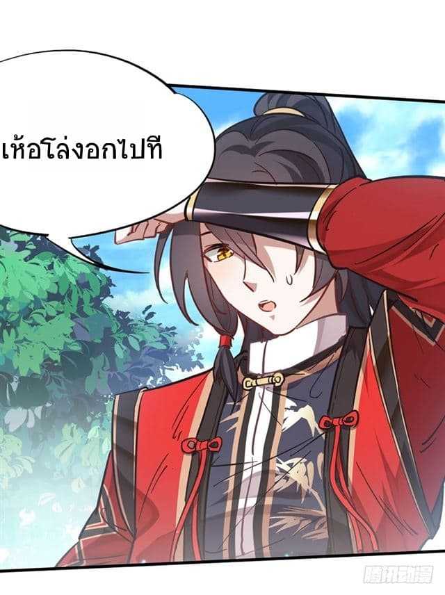 เธญเนเธฒเธเธกเธฑเธเธเธฐ