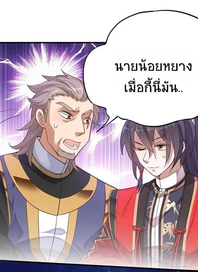 เธญเนเธฒเธเธกเธฑเธเธเธฐ