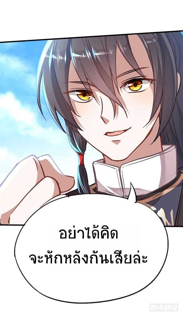 เธญเนเธฒเธเธกเธฑเธเธเธฐ