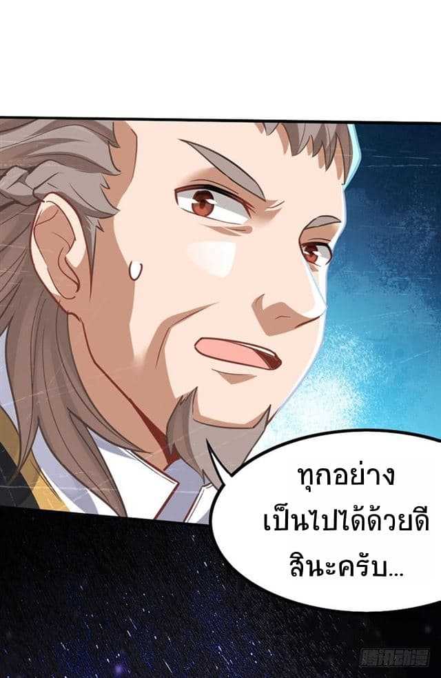 เธญเนเธฒเธเธกเธฑเธเธเธฐ