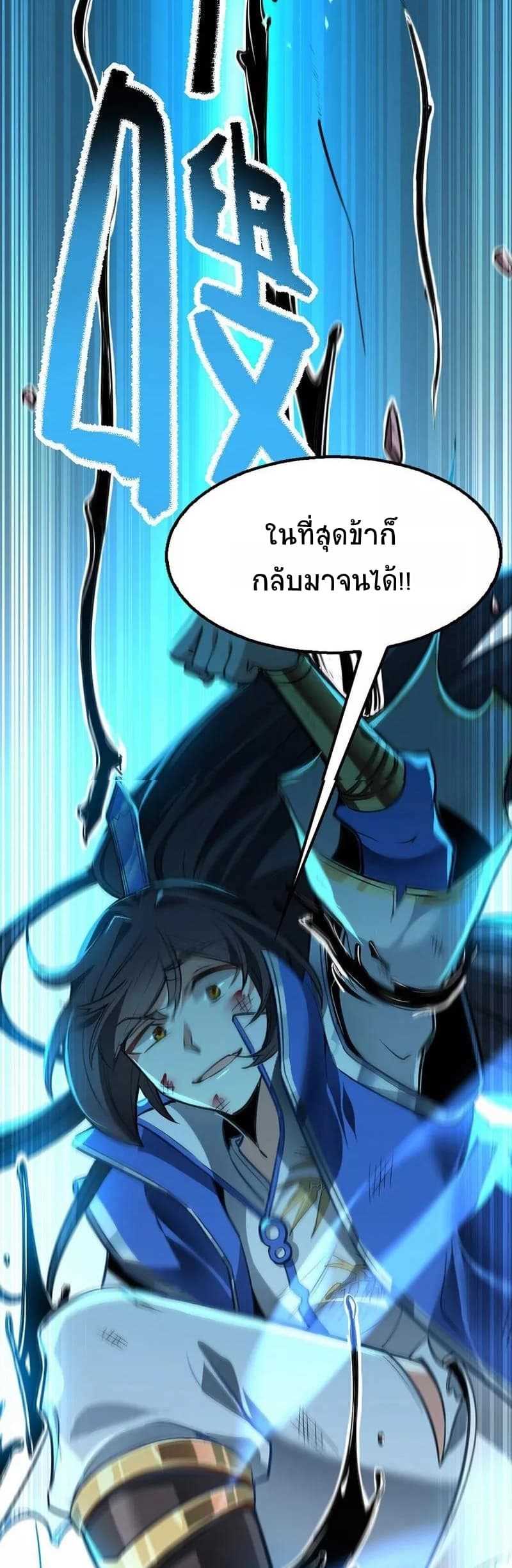 เธญเนเธฒเธเธกเธฑเธเธเธฐ