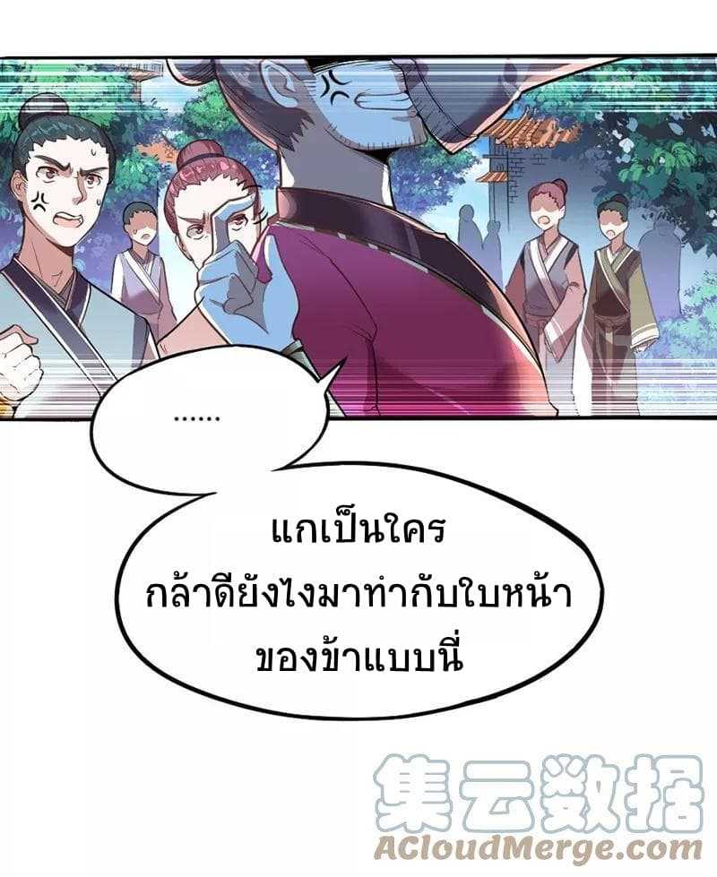 เธญเนเธฒเธเธกเธฑเธเธเธฐ