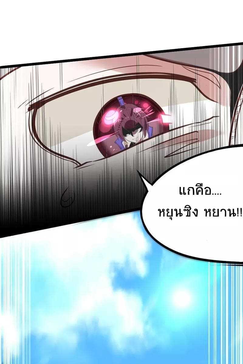 เธญเนเธฒเธเธกเธฑเธเธเธฐ