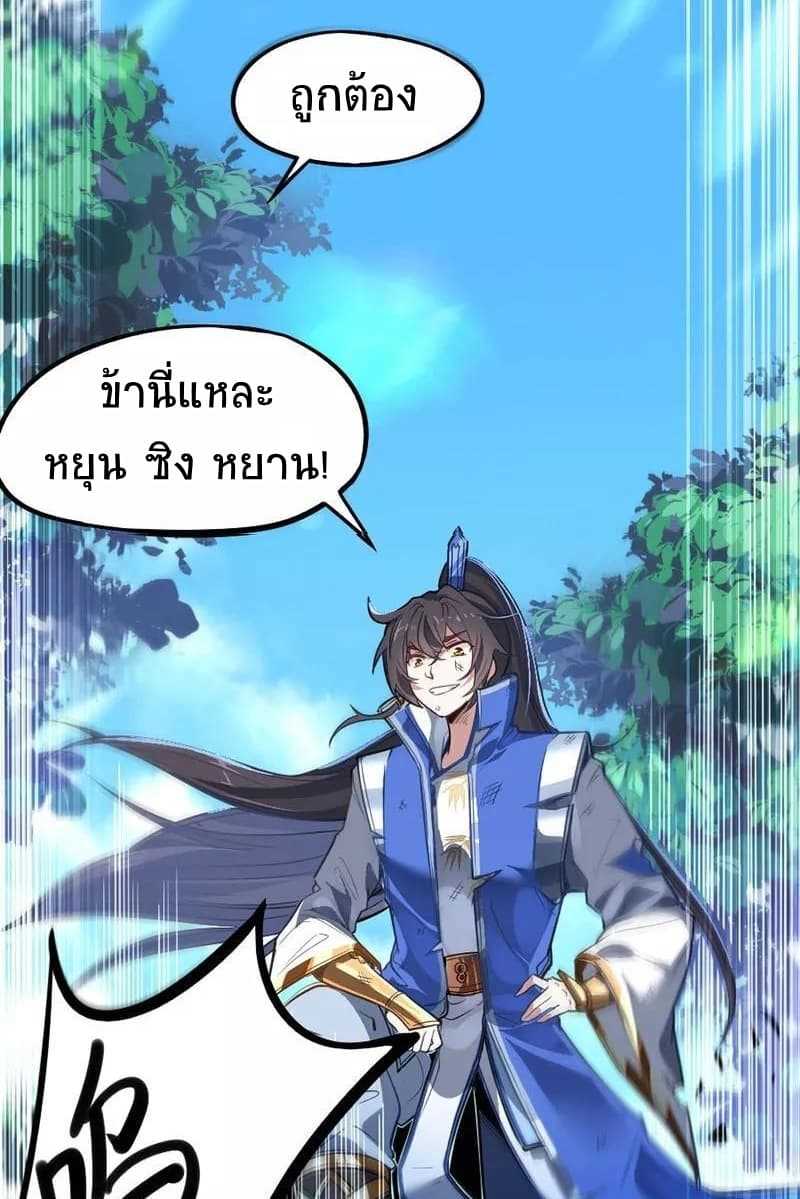 เธญเนเธฒเธเธกเธฑเธเธเธฐ