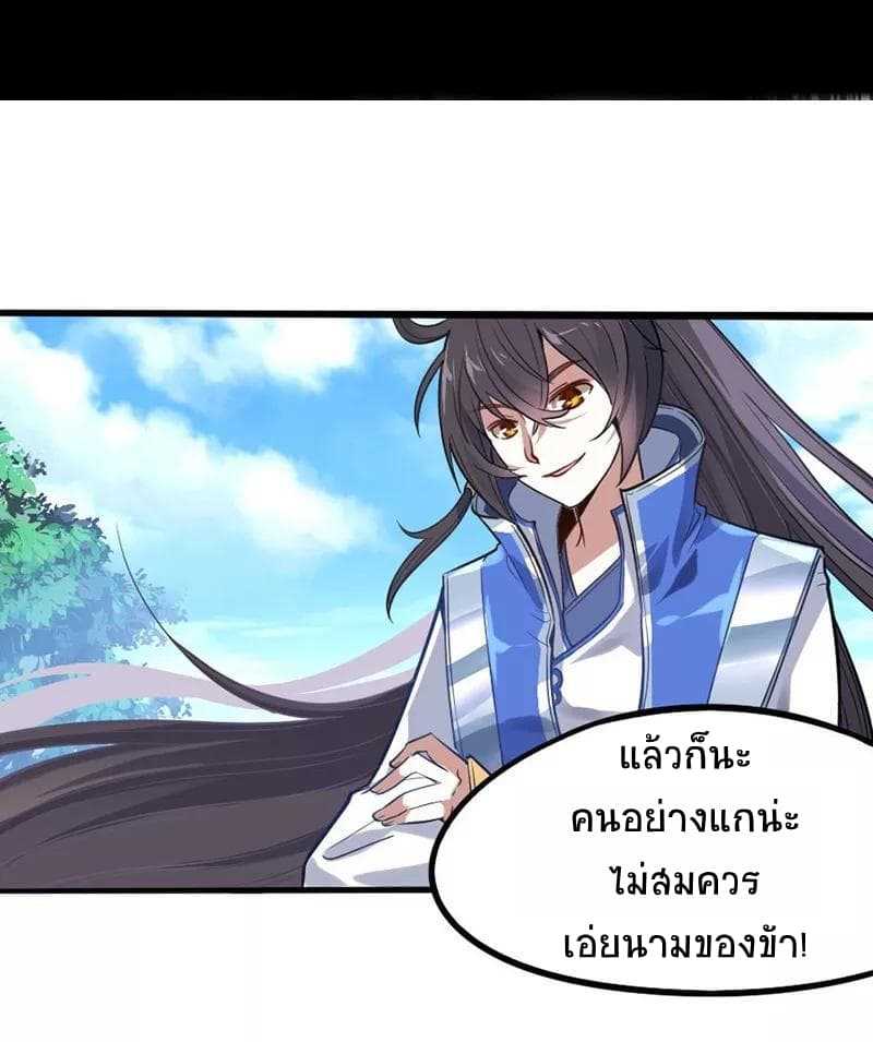 เธญเนเธฒเธเธกเธฑเธเธเธฐ
