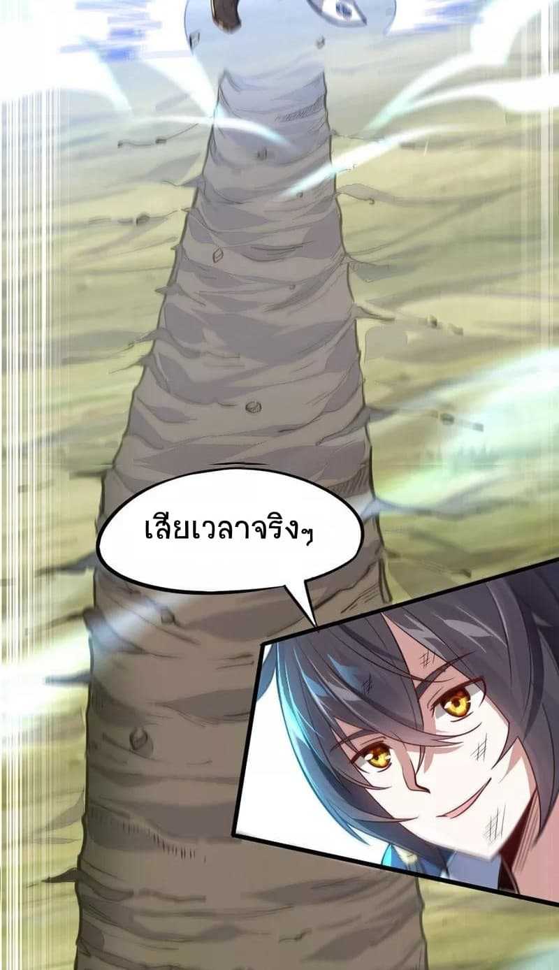 เธญเนเธฒเธเธกเธฑเธเธเธฐ