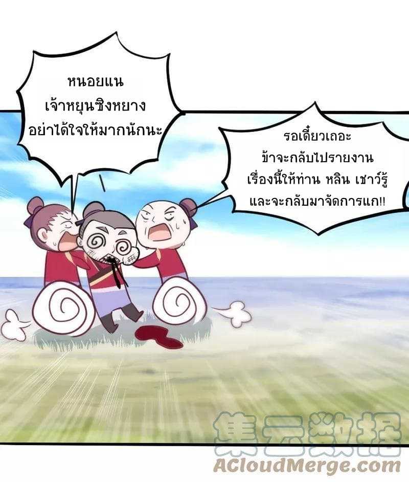 เธญเนเธฒเธเธกเธฑเธเธเธฐ