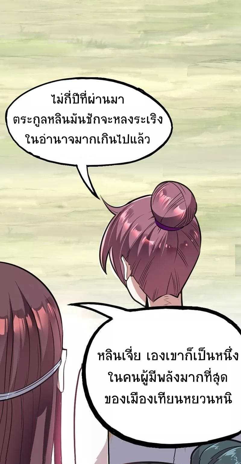 เธญเนเธฒเธเธกเธฑเธเธเธฐ