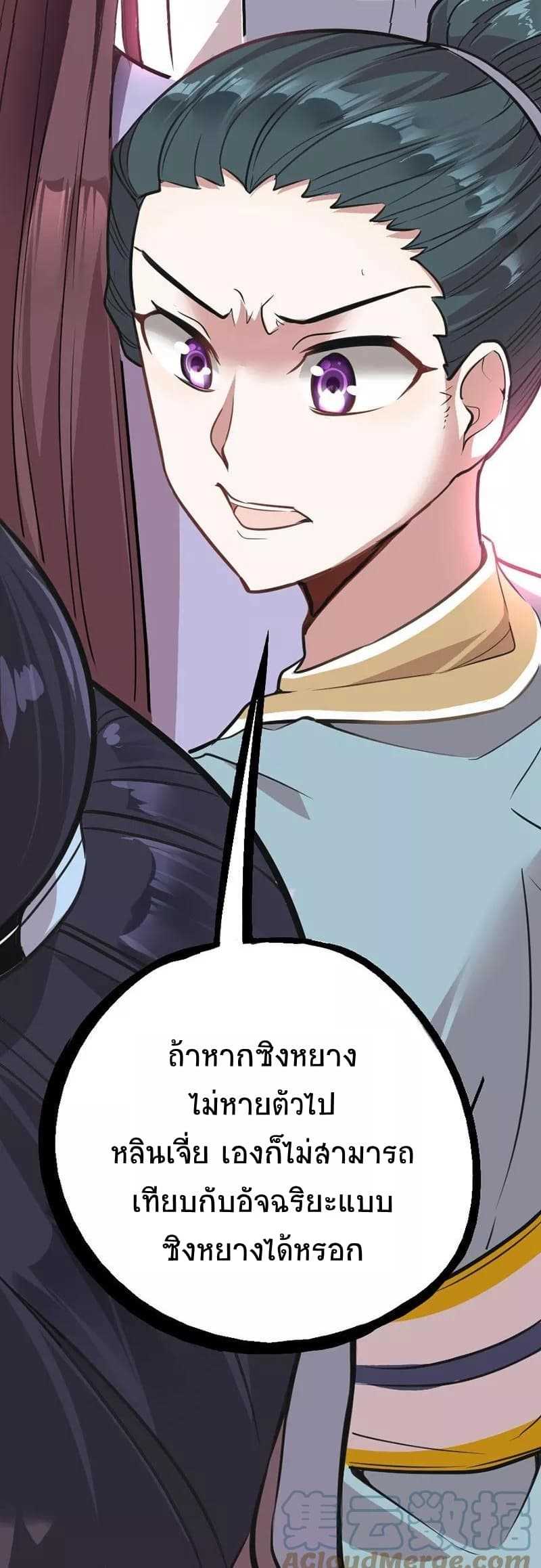 เธญเนเธฒเธเธกเธฑเธเธเธฐ