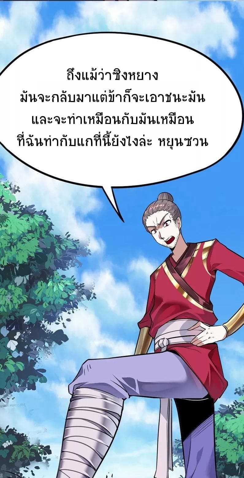 เธญเนเธฒเธเธกเธฑเธเธเธฐ