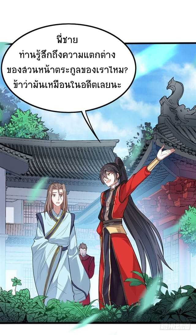 เธญเนเธฒเธเธกเธฑเธเธเธฐ