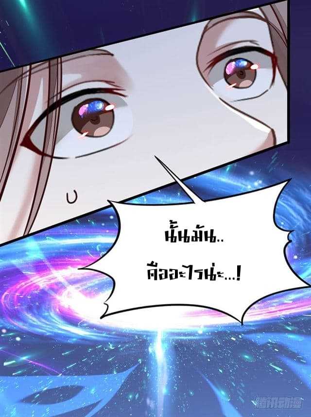 เธญเนเธฒเธเธกเธฑเธเธเธฐ