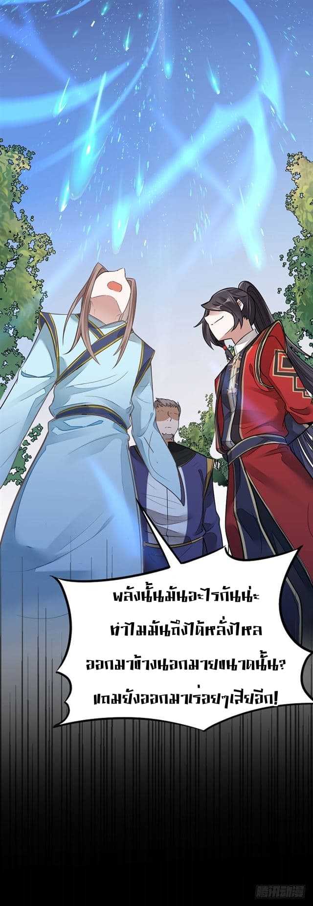 เธญเนเธฒเธเธกเธฑเธเธเธฐ