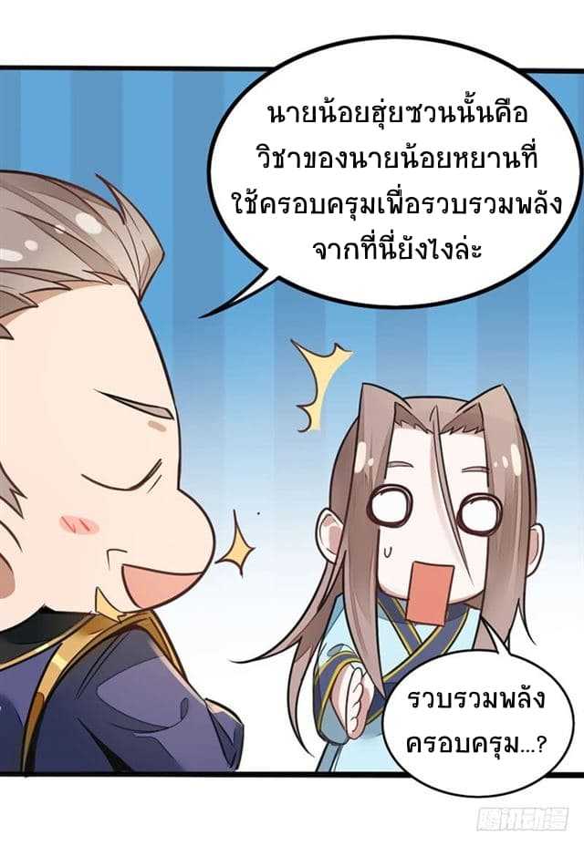 เธญเนเธฒเธเธกเธฑเธเธเธฐ