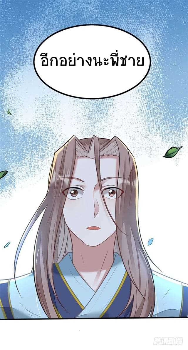 เธญเนเธฒเธเธกเธฑเธเธเธฐ