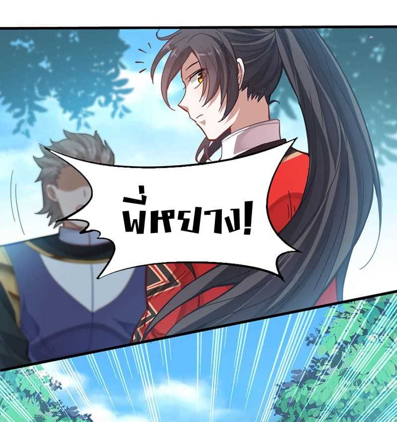 เธญเนเธฒเธเธกเธฑเธเธเธฐ