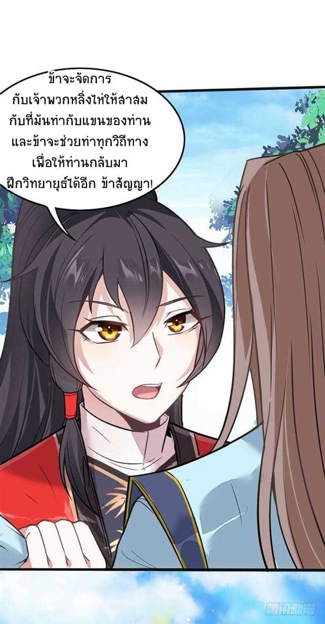 เธญเนเธฒเธเธกเธฑเธเธเธฐ