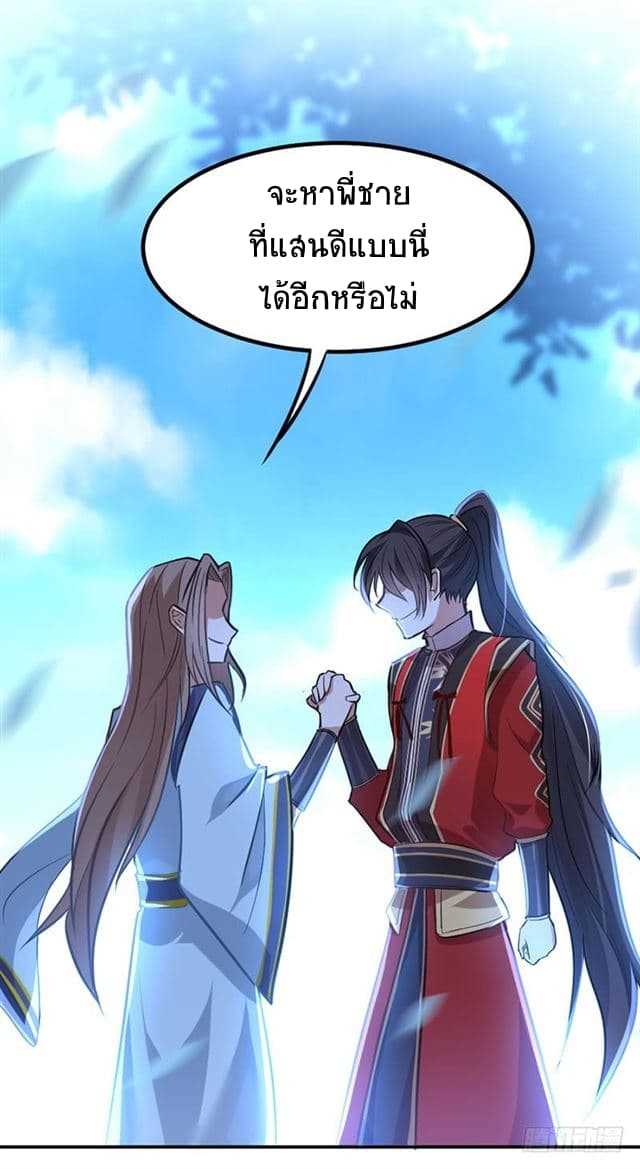 เธญเนเธฒเธเธกเธฑเธเธเธฐ
