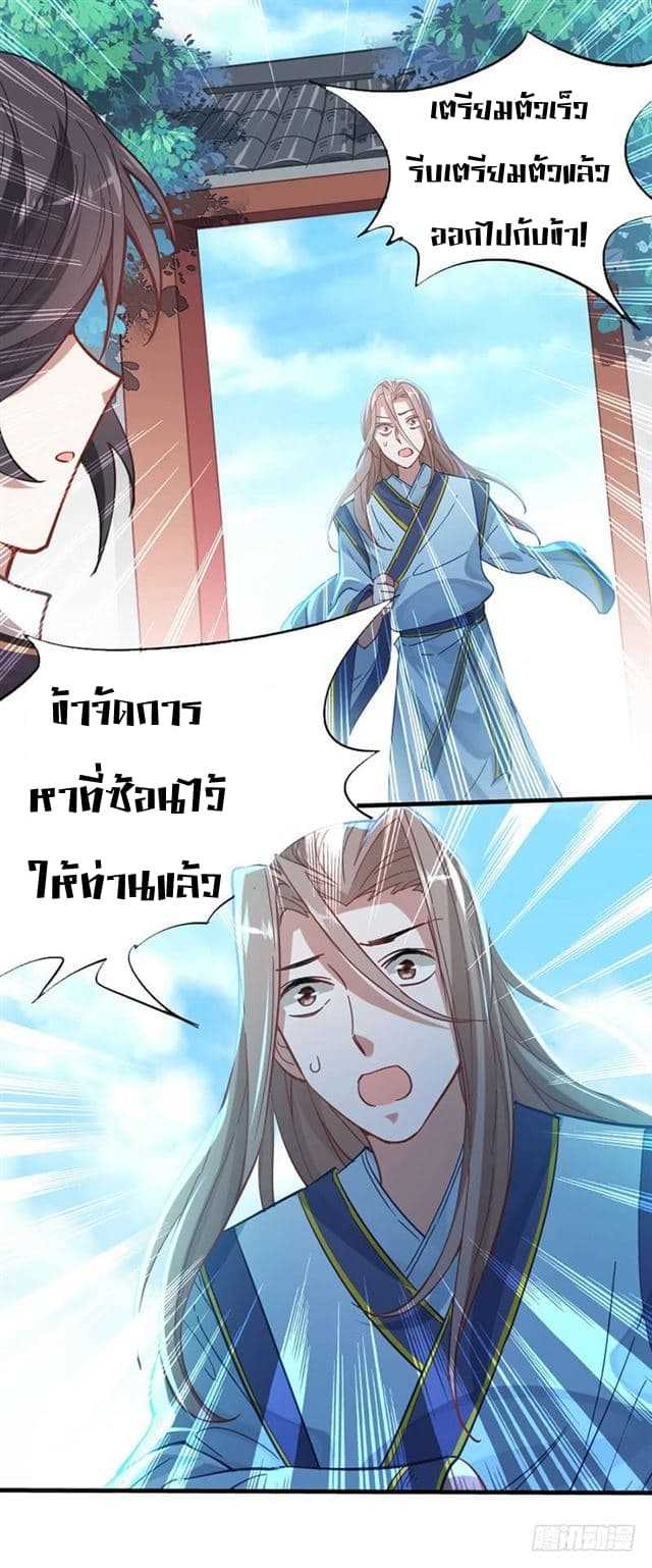 เธญเนเธฒเธเธกเธฑเธเธเธฐ