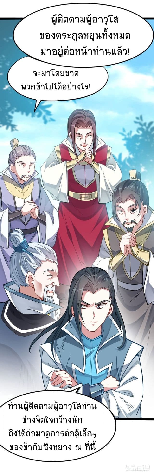 เธญเนเธฒเธเธกเธฑเธเธเธฐ