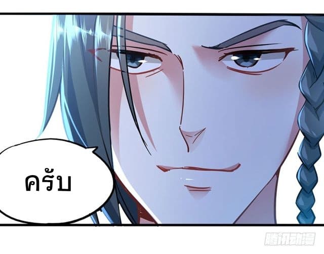 เธญเนเธฒเธเธกเธฑเธเธเธฐ